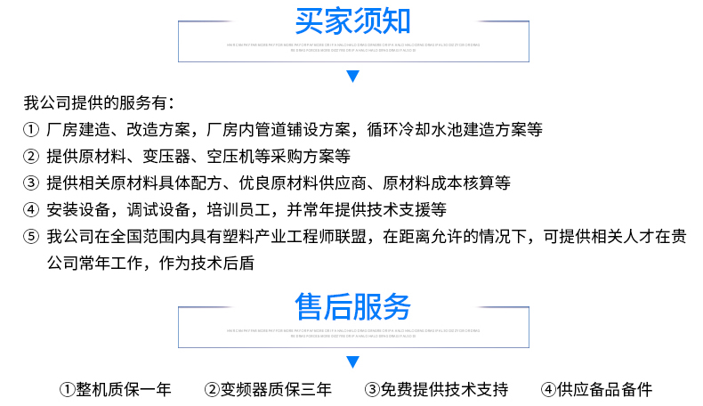 PE/PP卷芯管擠出機設備切割機無屑切割機