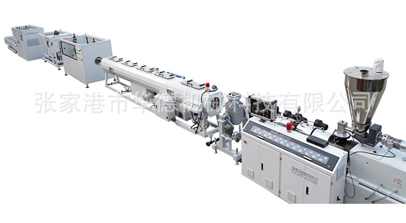 PVC管材擠出機(jī)設(shè)備