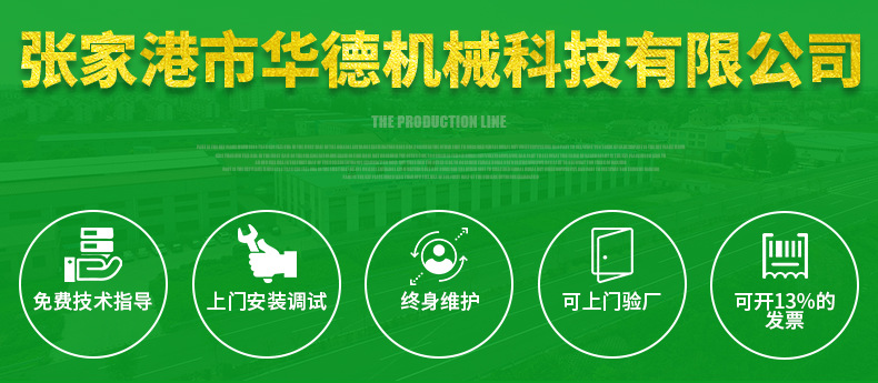 PE/PP卷芯管擠出機設備切割機無屑切割機